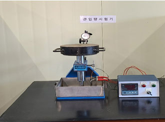 관입량 시험기